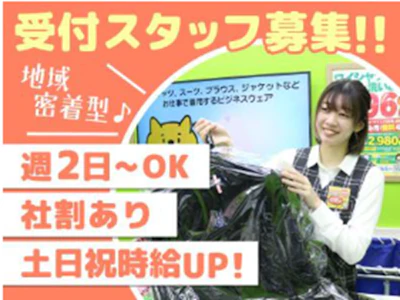 職場の画像