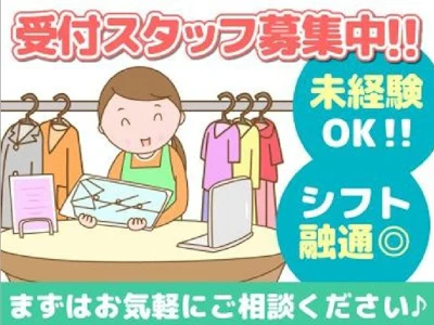 職場の画像