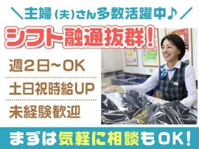 グッド株式会社
