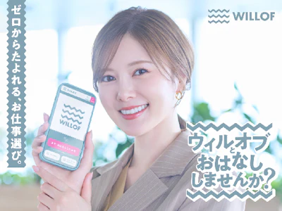 職場の画像