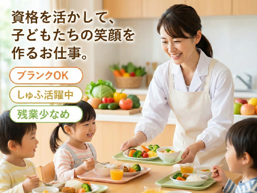 セントスタッフ株式会社のアルバイト情報
