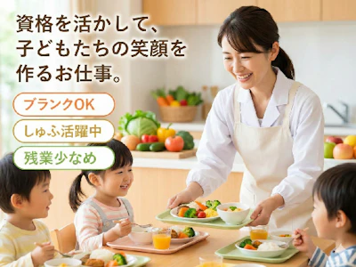 セントスタッフ株式会社