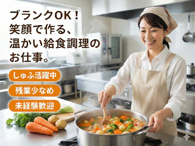 セントスタッフ株式会社