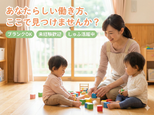 セントスタッフ株式会社のアルバイト情報