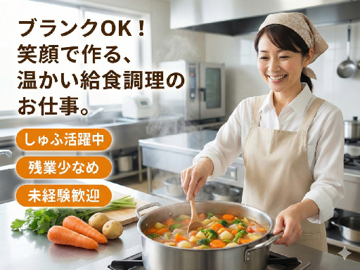 セントスタッフ株式会社のアルバイト情報