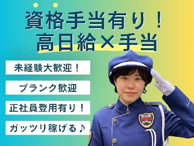 株式会社コアズの求人画像
