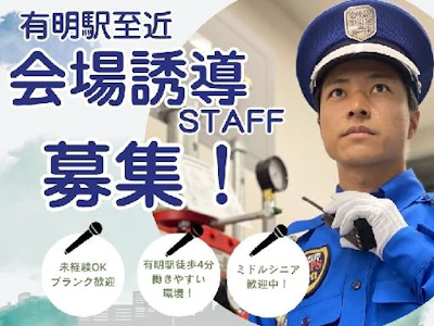 職場の画像