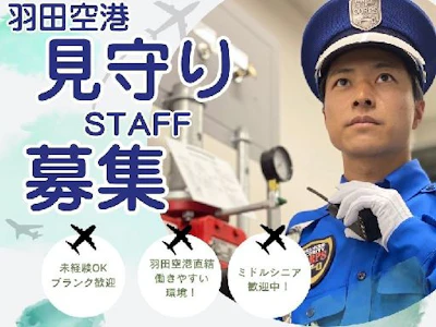 株式会社コアズ