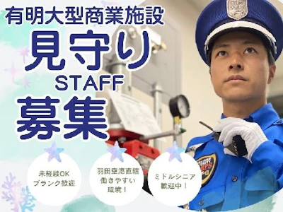 株式会社コアズ