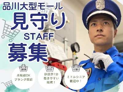 株式会社コアズ
