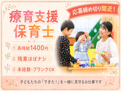 asse株式会社