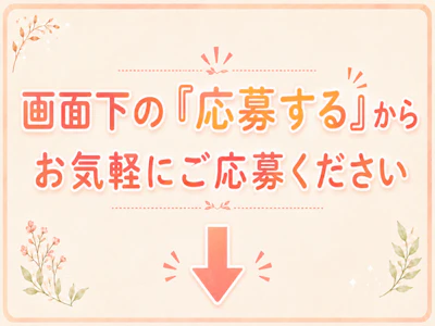 職場の画像