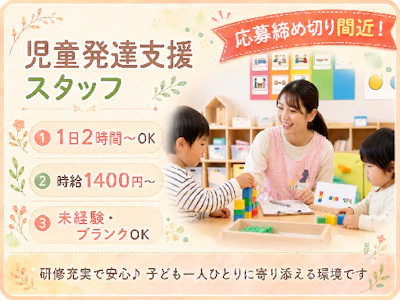 株式会社Quaint