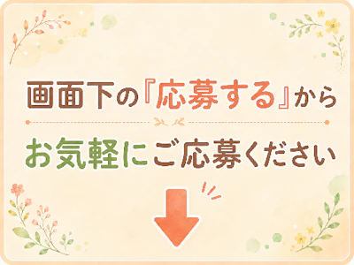 職場の画像