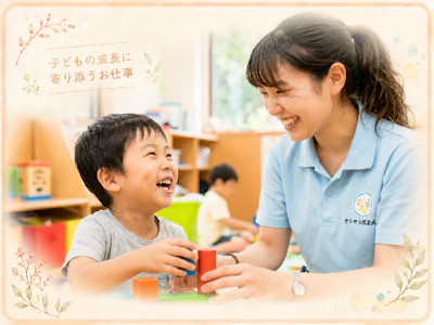 職場の画像
