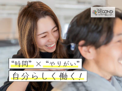 職場の画像