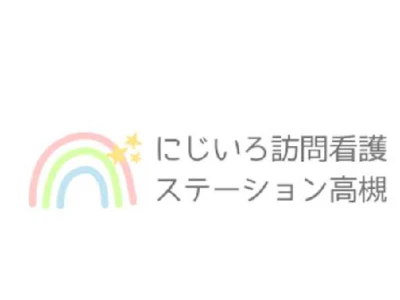 職場の画像