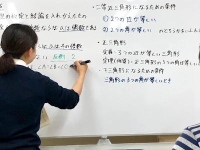 しゅふの働くを応援！

[求人概要]:
働きやすさ抜群！駅チカ1：1の個別指導塾での講師業務

[職種名]: 個別指導講師

[勤務地・最寄駅]:
東京都中野区野方6-10-8鈴木ビル2F
【住所】中野区野方6-10-8　鈴木ビル2F　【アクセス】西武新宿線・野方駅徒歩2分　都バス/関東バス「野方駅北口」バス停目の前
チーム・ファミリア野方環七校
野方駅　徒歩2分

[勤務日数]:
週2日以上
17:30～21:30／17:30～19:00／17:30～20:30／16:15～20:30
長期【3ヶ月以上】
当会の授業時間は以下の通りです。
勤務可能なお時間でご相談いただけます。
平日：
①… 働きやすさ抜群！駅チカ1：1の個別指導塾での講師業務