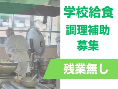 職場の画像