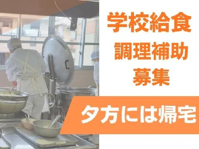 職場の画像