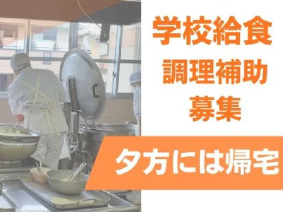 職場の画像