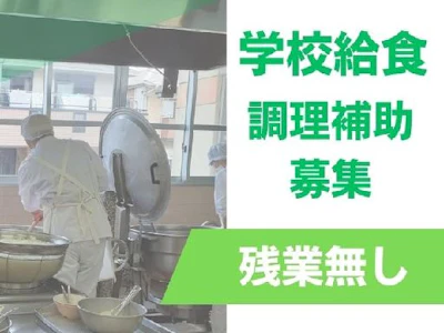 職場の画像