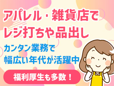 株式会社トーコー