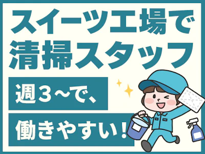 株式会社トーコー