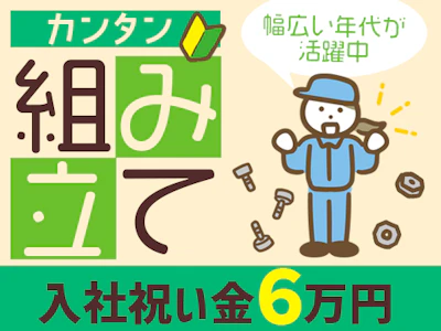 株式会社トーコー