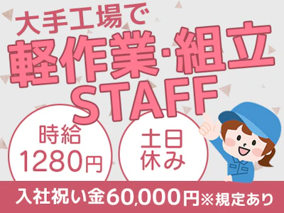 株式会社トーコー