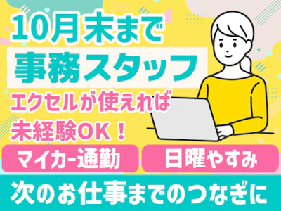 株式会社トーコー