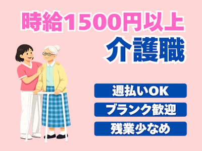 株式会社カラフル