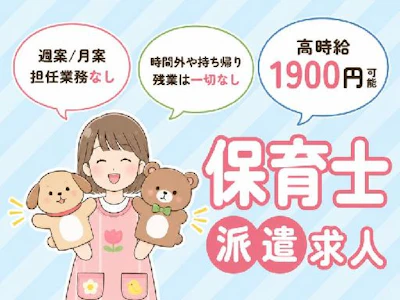 株式会社COMPASSの求人画像