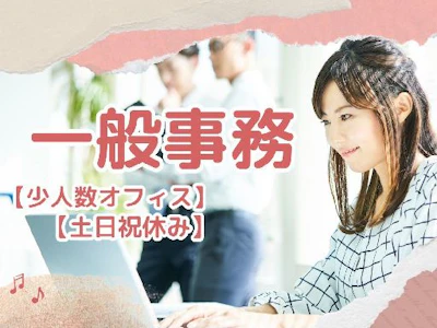 株式会社エイポス