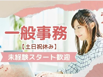 株式会社エイポス