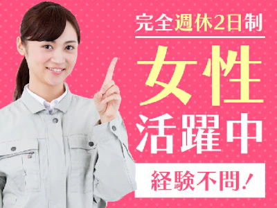 ヒューマンステージ株式会社の求人画像