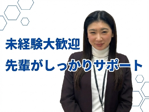 株式会社ベネフィットジャパンのアルバイト情報