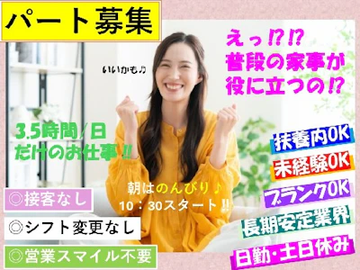 株式会社オルパック