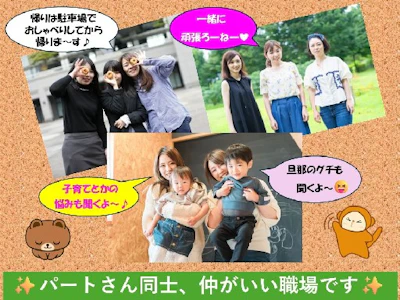 職場の画像