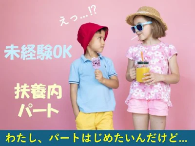 職場の画像