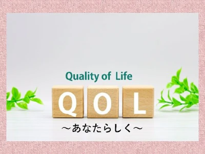 職場の画像