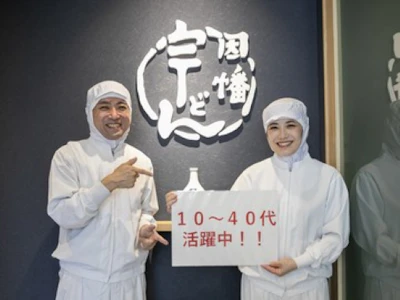 職場の画像