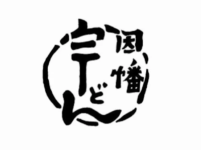 職場の画像
