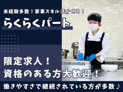 フジ産業株式会社