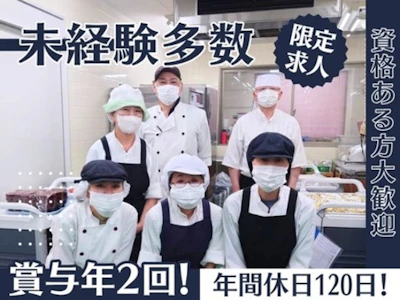 フジ産業株式会社