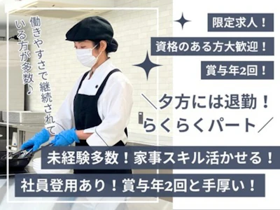 フジ産業株式会社