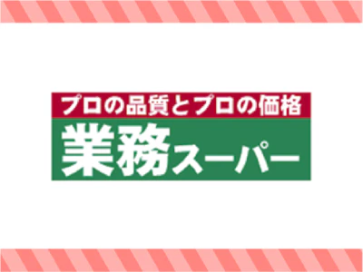 職場の画像