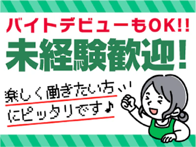 職場の画像