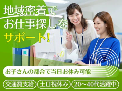 株式会社東美濃ネットワーク