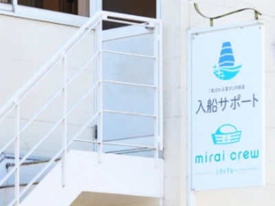 株式会社入船
